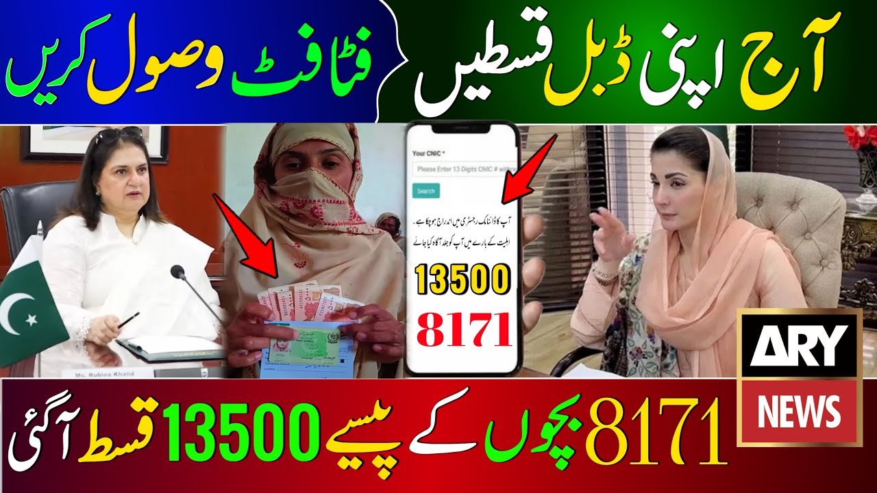 BISP 8171 Payment